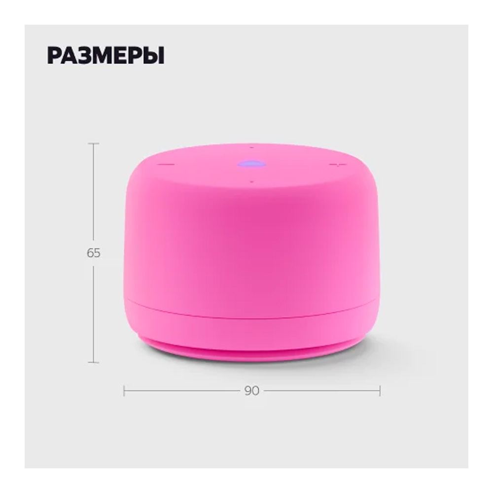 Умная колонка Yandex Station LITE 2 YNDX-00028PNK Pink                photo 5